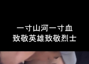 开云体育:足球场上风起云涌，战场硝烟弥漫