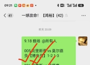 开云体育:佛罗伦萨核心受伤，球队攻防失衡